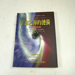 得力宇航員中國航天主題函數計算器學生用數學高考中考可愛多功能科學計算機考試小學中學大學生三角函數大屏 歷史價格詳細信息