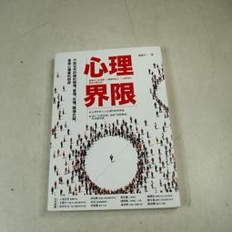 【采實】心理彈力：戰勝低潮與逆境，讓人谷底翻身的強大力量｜采實文化 官方旗艦店 歷史價格詳細信息