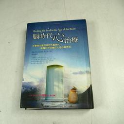 二手書  腦筋急轉彎 23 歷史價格詳細信息