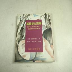 【懶得出門二手書】《中國廣州旅遊指南》│海峽兩岸旅遊交流協會│八成新(B11F73) 歷史價格詳細信息