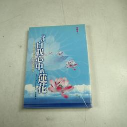 【懶得出門二手書】《心酸的幸福》ISBN:9867747240│商周出版│Sun│七成新(B11H41) 歷史價格詳細信息