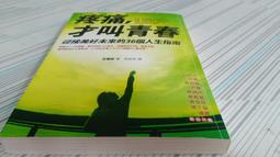 (A10) 未拆 音樂CD 1996 最HOT排行 加州愛情‧十字路口 /封膜有破損 歷史價格詳細信息