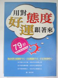 跟劉渡舟學用經方 中國醫藥科技出版社 中醫臨床醫案經方用法用藥經驗書籍熱銷 歷史價格詳細信息