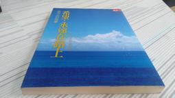 閱昇書鋪【 遠離傷痛-生命中不可承受之失 / Pauline Boss 】勝景文化/櫃-A-8-2 歷史價格詳細信息