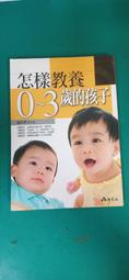 孝子劍1-3完 上官鼎 老武俠 歷史價格詳細信息