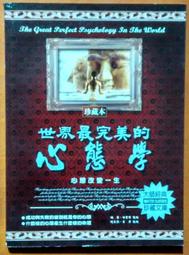 【 B 】斑駁有型 (稍厚鐵皮，約31.5cmx28cmx5cm，重約1.5kg) 歷史價格詳細信息