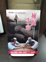 {雅舍二手書店} 生命的另類對話 I 若水著 I 奇蹟資訊中心出版 歷史價格詳細信息