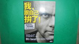 【黃家二手書】三采 靈界的譯者２：跨越生與死的40個人生問答 歷史價格詳細信息