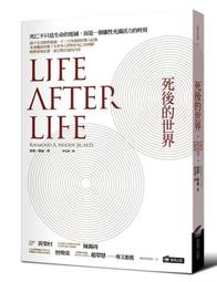 【永豐】商周 休息的藝術：睡好睡滿還是累？比睡眠更能帶來活力與幸福的10道休息建言 2020/07/10 歷史價格詳細信息