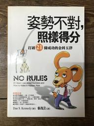 【靈素二手書】〈三本一百〉《 對不起，我想你 》對不起我想你.橘子 著. 歷史價格詳細信息