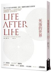 《度度鳥》死老百姓靠抽卡也能翻轉人生（１）│台灣角川(股)│川田 兩悟│全新│定價：220元 歷史價格詳細信息