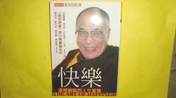 【快樂家】二代石墨烯塑形機能褲 歷史價格詳細信息