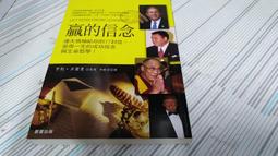 給你贏的習慣(全玉杓  著/2009年4月初版/大田) 歷史價格詳細信息