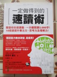 文昌3F//  《天龍八部 (1~5)》典藏版 精裝本 遠流版  82年二版二刷 歷史價格詳細信息