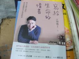 【萬金喵二手書店】《魔城。作者簽名，瀝青》‏#3CHZAA 歷史價格詳細信息