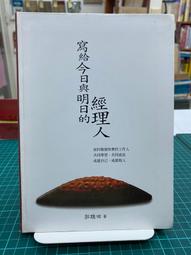 雅芳今日淡香精 10ML(噴霧瓶) 每支$190~2025.6.11~C08 歷史價格詳細信息