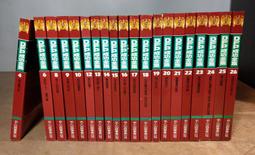 DFP成功全集(非全套，合計20冊合售)│名人出版事業公司│老書 價格比較,價格查詢,歷史價格詳細信息