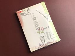 九成新|時報出版|日月當空|黃易著|卷二(大唐雙龍傳下一部) 歷史價格詳細信息