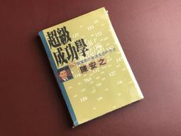 成功 環保超軟安全飛盤(黃色/藍色)不含可塑劑 親子娛樂 寵物遊戲 狗狗飛盤 兒童飛盤 S4716 歷史價格詳細信息