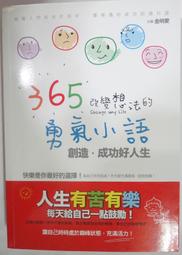 漢語語氣助詞的主觀性與主觀化研究 何文彬 2019-12 科學出版社 歷史價格詳細信息