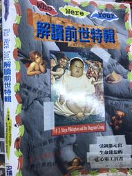 【小熊家族】《特甲少女 猋之精靈  II  沖方丁│九成新 歷史價格詳細信息