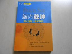 【遠流】自遺址的求救信 屁屁偵探 讀本5 歷史價格詳細信息
