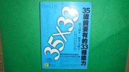 黃文星 / 越走越勇~台語歌曲  [CD 專輯]~2016/7/14日發行 歷史價格詳細信息