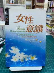 {雅舍二手書店} 生命的另類對話 I 若水著 I 奇蹟資訊中心出版 歷史價格詳細信息