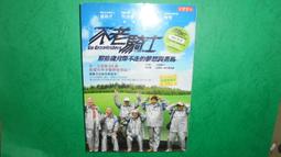 【黃家二手書】夢、進化與價值完成 卷一卷二 共2本 賽斯文化 Jane Roberts著 歷史價格詳細信息