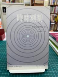 二手書 Q &amp; A ISBN：9789573323723  [書況說明] 無畫線 無註記 書皆為實拍 請參閱 歷史價格詳細信息