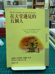{雅舍二手書店B} 人間詞話新注 I 王國維著 I  齊魯書社 歷史價格詳細信息