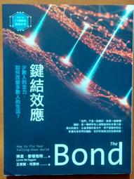 鍵結效應：少數人的念力，如何改變多數人的生活？★任買3本-免運費★ 歷史價格詳細信息