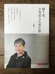【靈素二手書】《 知道太多的人 》.吉爾勃．卻斯特頓  著.皇冠世界十大間諜小說經典 歷史價格詳細信息