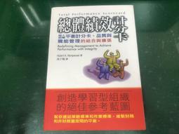 臉譜出版 高羅佩 湖濱奇案：狄公案3   PO369 歷史價格詳細信息