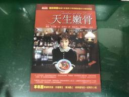 【雷克爾 KING 5 - 標準色】重低音2.1聲道戰士公仔造型多媒體喇叭 歷史價格詳細信息