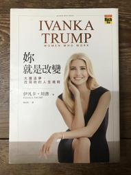 【靈素二手書】《 大師與他們的巴黎: 巴黎名人故居 》. 吳安蘭 著. 意若思知識互動 歷史價格詳細信息