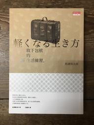 【天下生活】年輕7歲的優雅大人好感系彩妝 歷史價格詳細信息