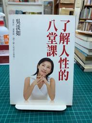 {雅舍二手書店D} 人生ㄧ瞬 I 詹宏志著 I 馬可孛羅文化出版 歷史價格詳細信息