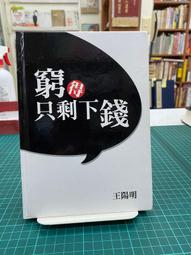 精裝本 附光碟《漸進曲》ISBN:9862725979 商周出版 藤井樹(吳子雲) 無劃記44F 歷史價格詳細信息