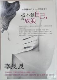 ✤AQ✤ 李克勤 愛可以問誰音樂CD專輯 七成新(紙盒裝) U1001 歷史價格詳細信息