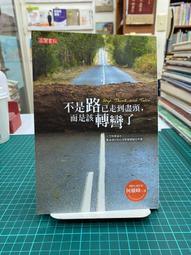 出售轉彎低壓軌道電動轉運搬運平車倉儲物流電動遙控蓄地平車 歷史價格詳細信息