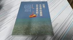 閱昇書鋪【 可以輸給別人，不能輸給自己 / Joseph F. Newton 】今天/櫃-A-6-8 歷史價格詳細信息