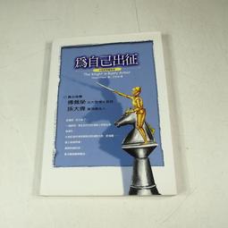 【懶得出門二手書】《對面的學長和念念》ISBN:9861200320│商周│晴菜│七成新 (B11H55) 歷史價格詳細信息