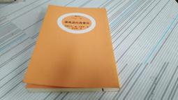 閱昇書鋪【 報時布穀鳥 】啟思/櫃-B-5-8 歷史價格詳細信息