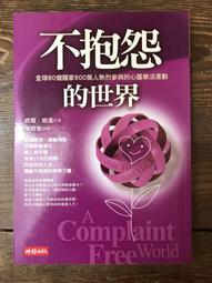 世界威士忌地圖(全新增訂版)：深度介紹全球超過200家蒸餾廠與750款威士忌 歷史價格詳細信息