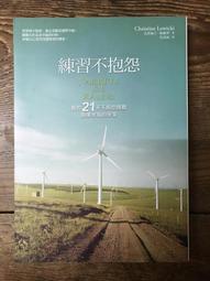 【靈素二手書】〈三本一百〉《 對不起，我想你 》對不起我想你.橘子 著. 歷史價格詳細信息