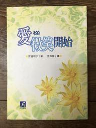 【靈素二手書】〈三本一百〉《 鏡子魔術 》. 阿嘉莎．克莉絲蒂偵探小說全集. 遠景初版 歷史價格詳細信息