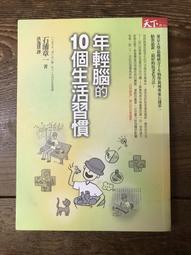 【天下生活】年輕7歲的優雅大人好感系彩妝 歷史價格詳細信息