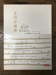 老得好優雅（改版） 歷史價格詳細信息