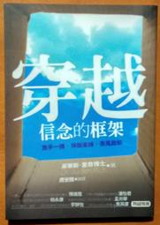 二手 2019冬季新款 Loewe Puzzle Bag_LOEWE 幾合包 折疊包 小款 綠白黑拼色 Khaki Green 歷史價格詳細信息